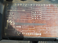 02-8FD25 21_thumb.png